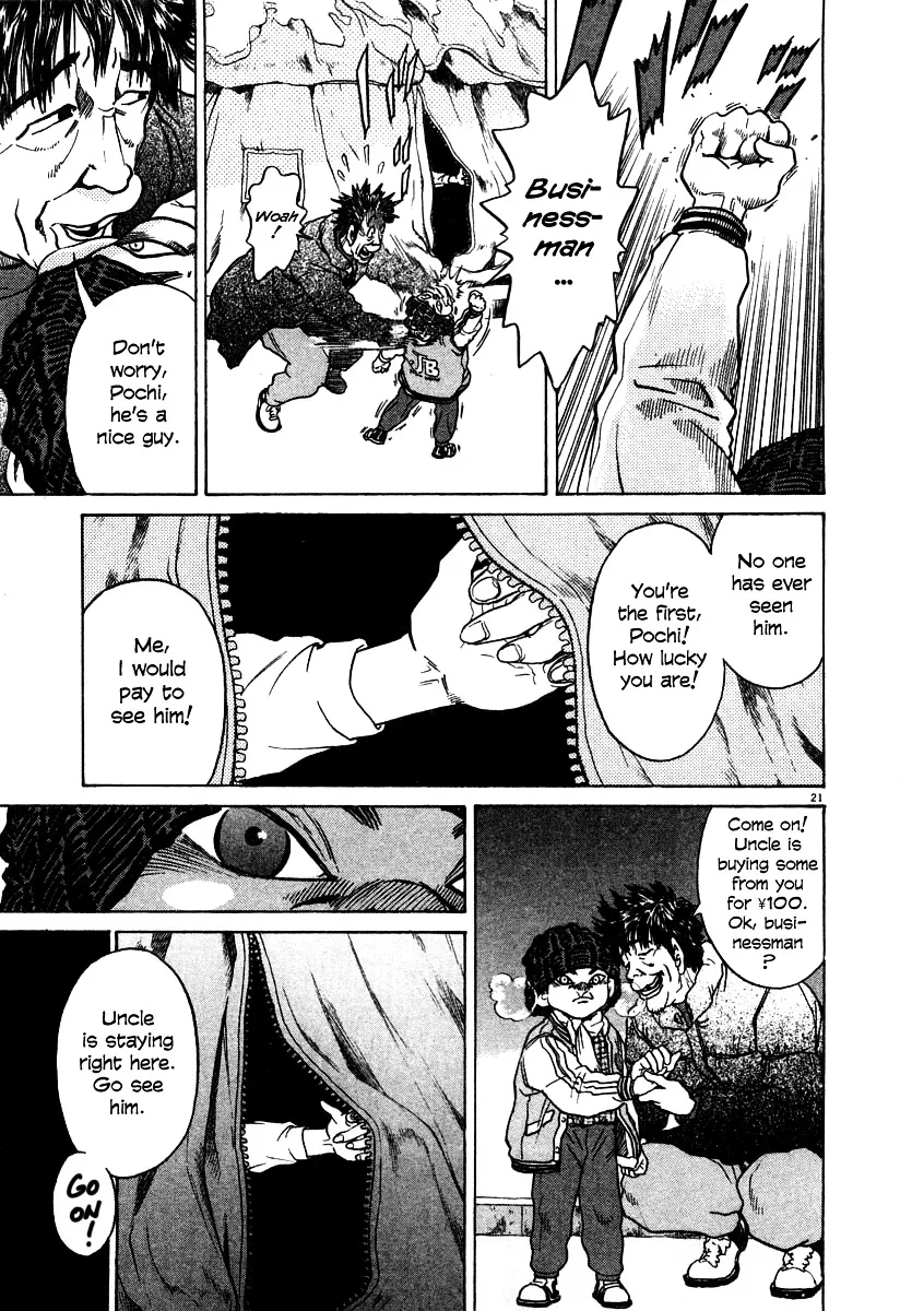 Read Kiichi!! chapter 19 image 48 on Lezhin