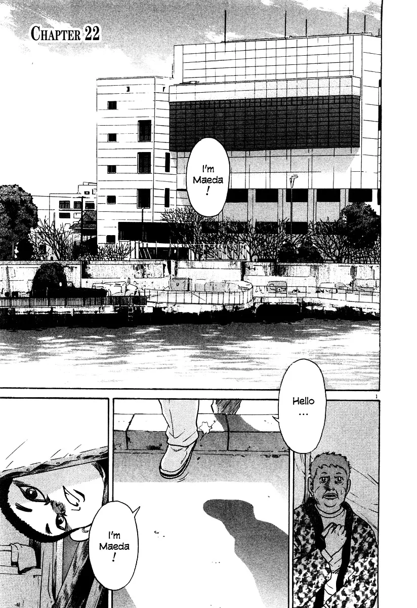 Read Kiichi!! chapter 19 image 71 on Lezhin