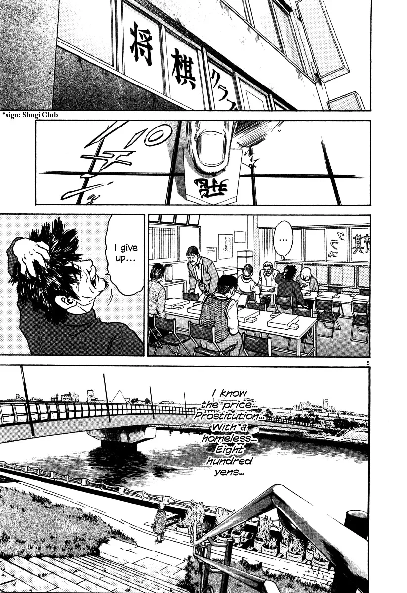 Read Kiichi!! chapter 19 image 75 on Lezhin