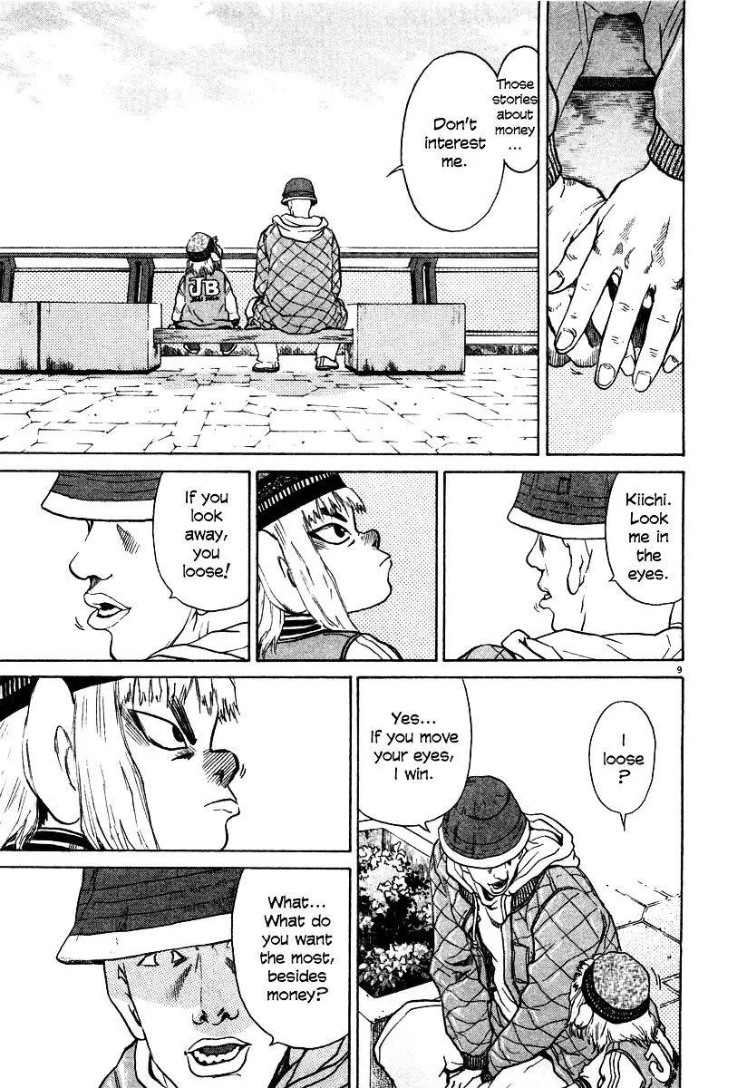 Read Kiichi!! chapter 19 image 79 on Lezhin