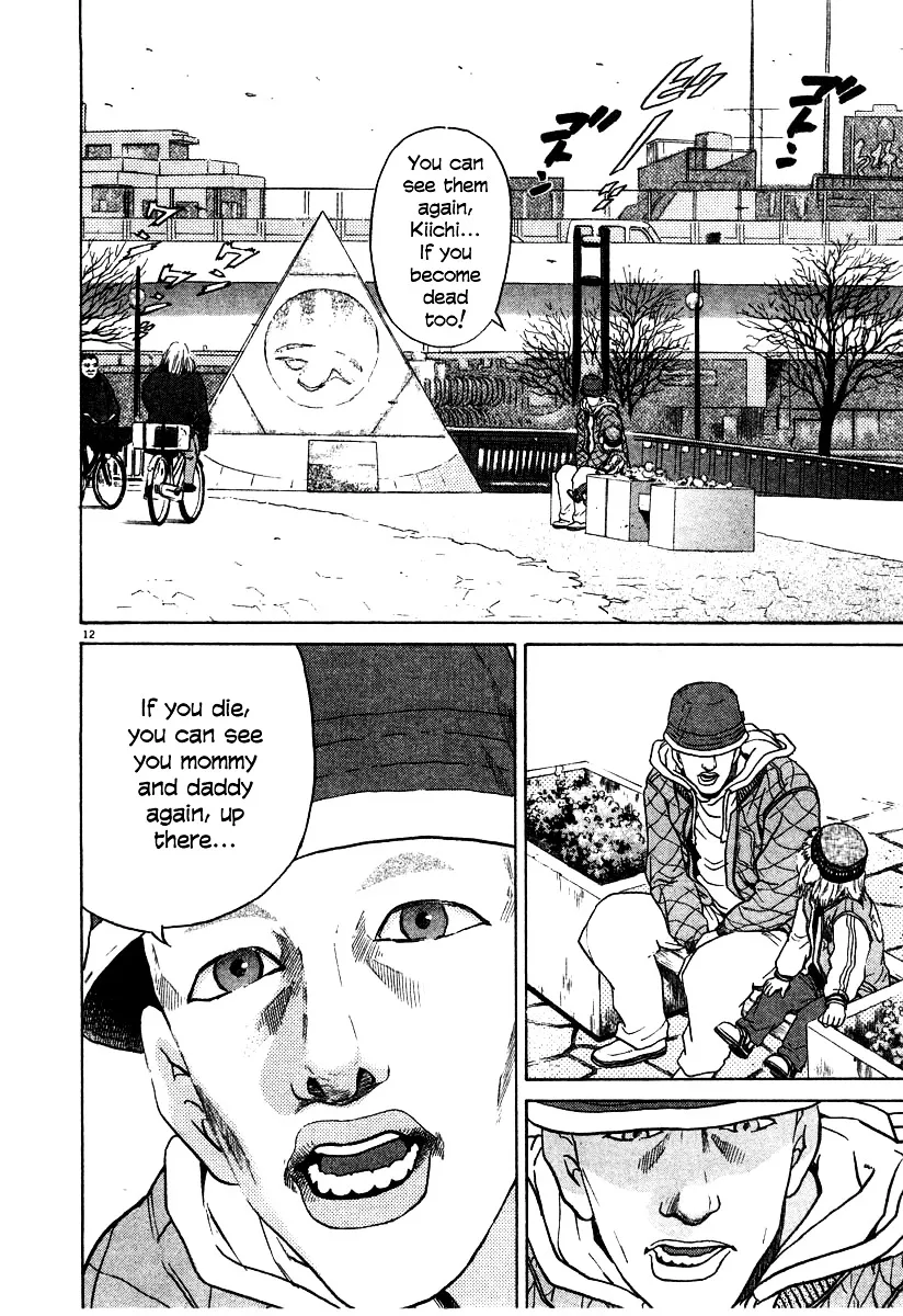 Read Kiichi!! chapter 19 image 82 on Lezhin