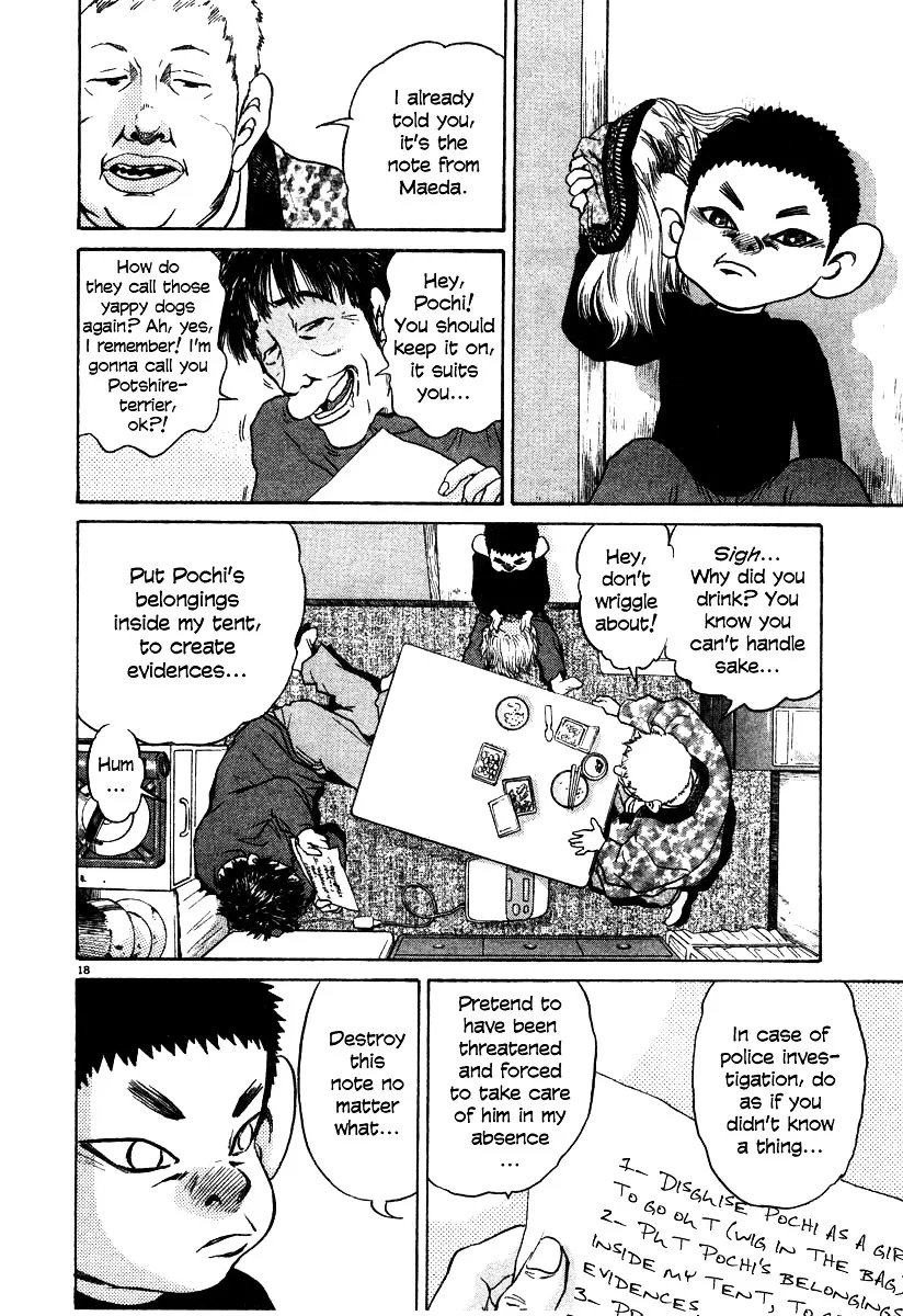 Read Kiichi!! chapter 19 image 88 on Lezhin