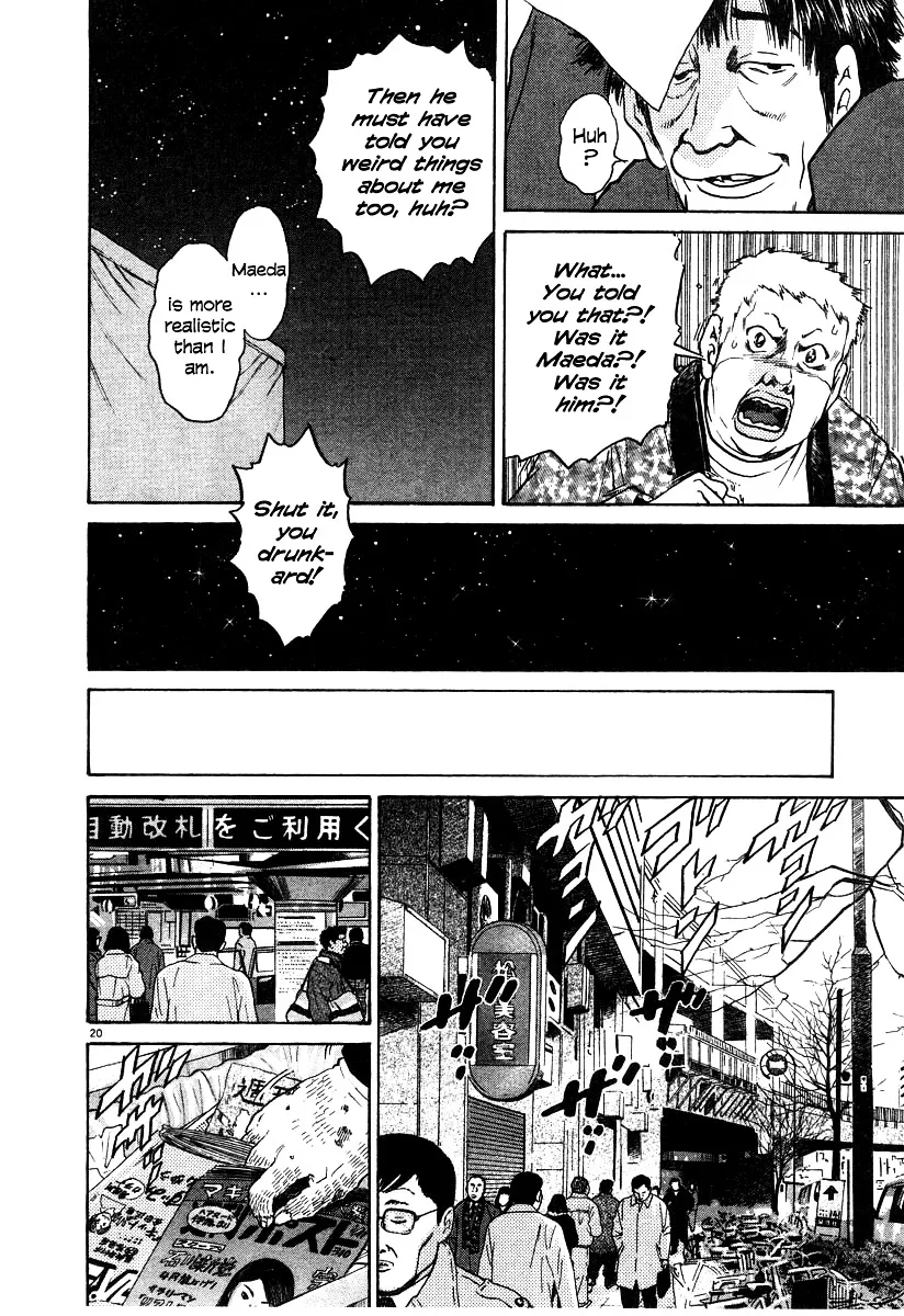 Read Kiichi!! chapter 19 image 90 on Lezhin