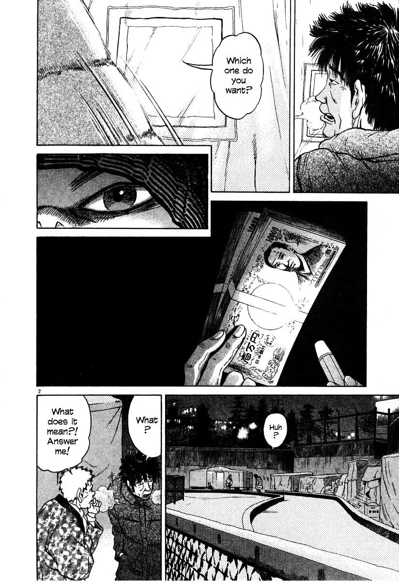 Read Kiichi!! chapter 21 image 1 on Lezhin