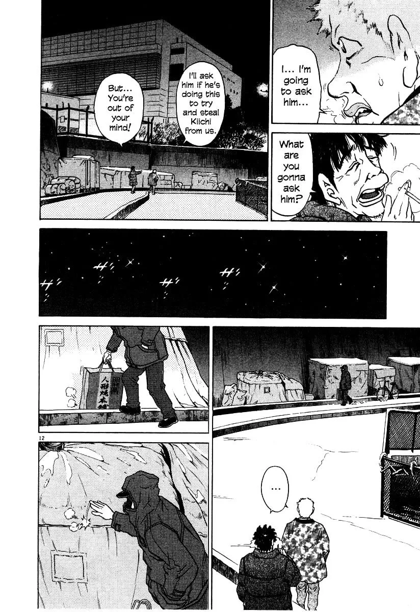 Read Kiichi!! chapter 21 image 10 on Lezhin