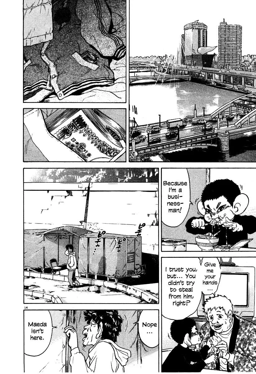 Read Kiichi!! chapter 21 image 12 on Lezhin