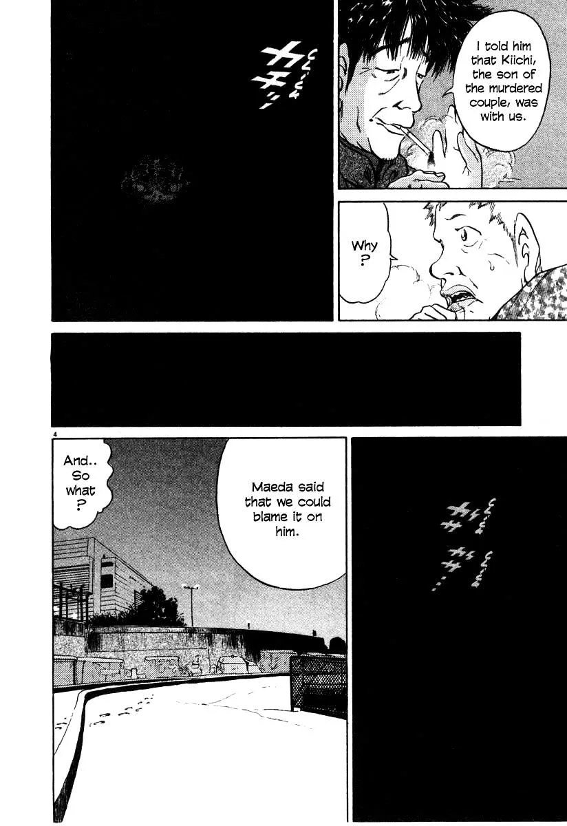 Read Kiichi!! chapter 21 image 3 on Lezhin