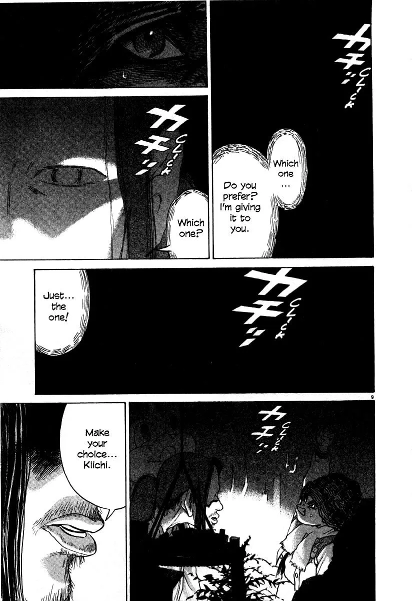 Read Kiichi!! chapter 21 image 7 on Lezhin