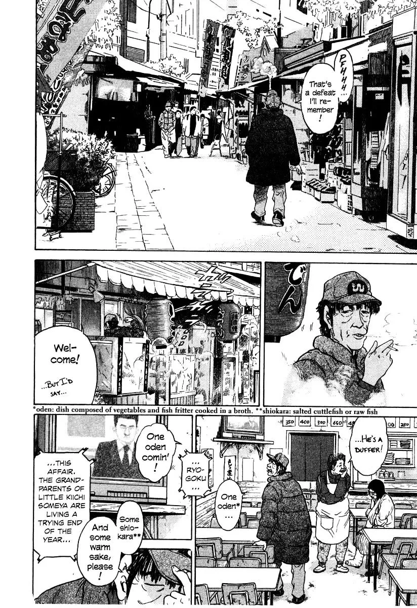 Read Kiichi!! chapter 22 image 15 on Lezhin