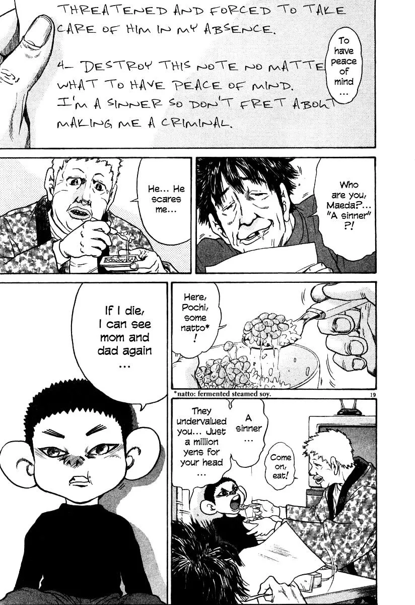 Read Kiichi!! chapter 22 image 18 on Lezhin
