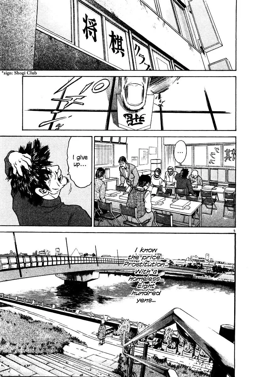Read Kiichi!! chapter 22 image 4 on Lezhin