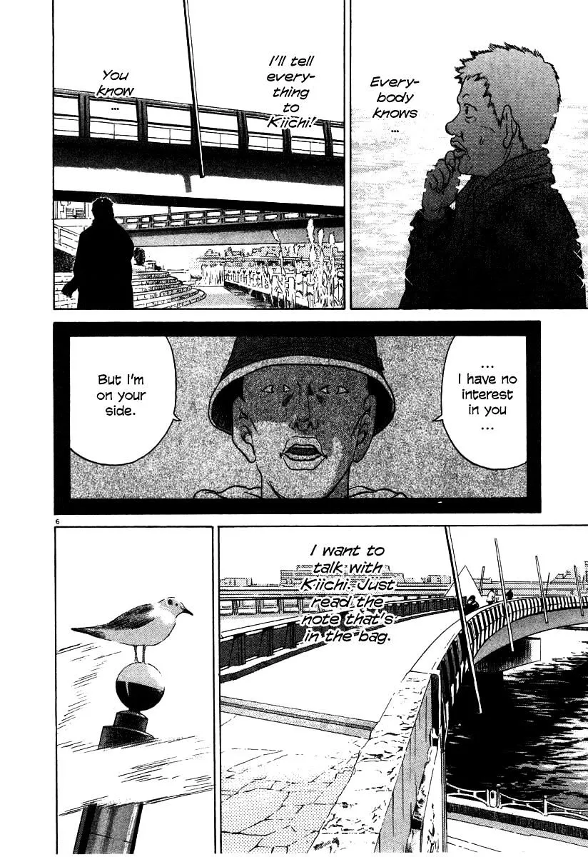 Read Kiichi!! chapter 22 image 5 on Lezhin