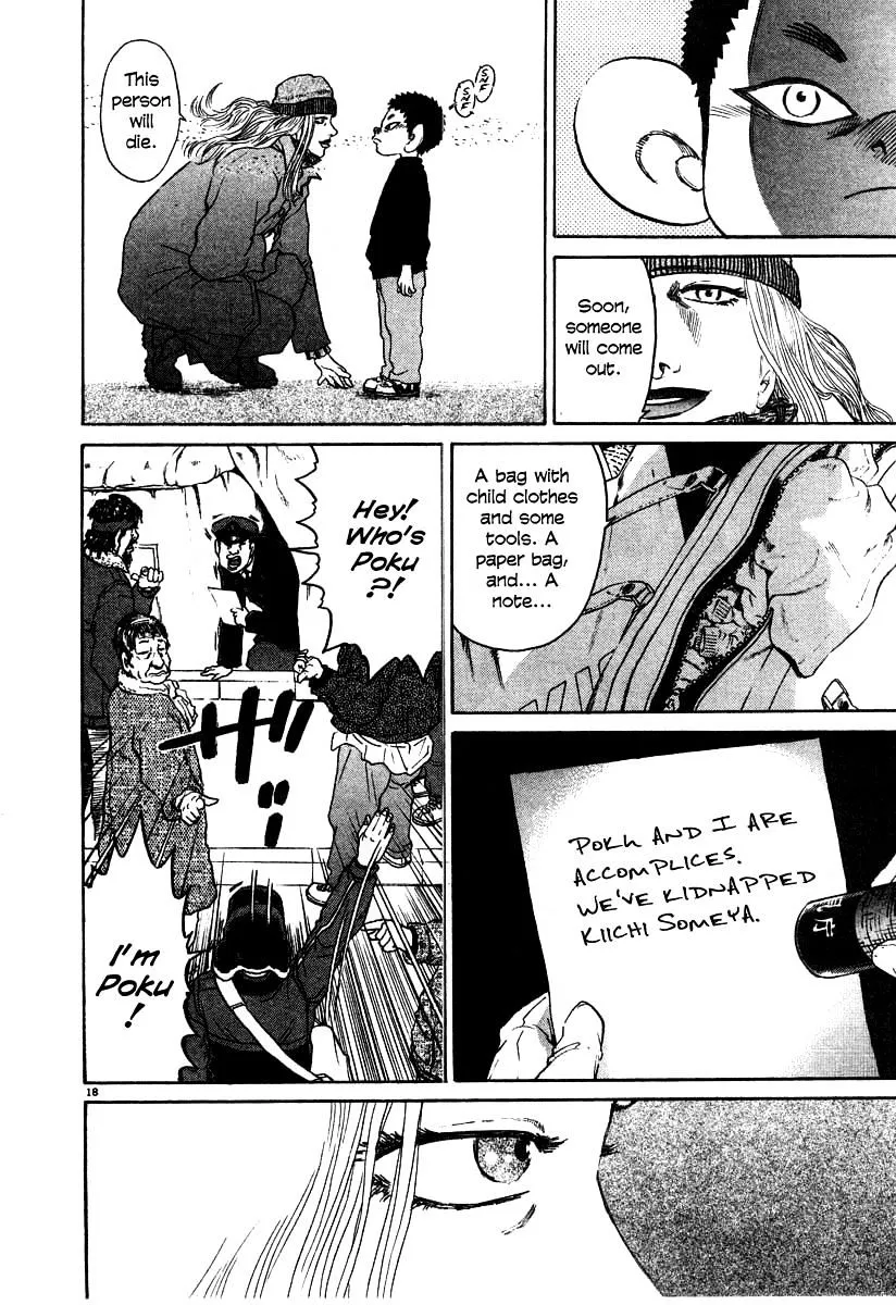 Read Kiichi!! chapter 24 image 17 on Lezhin