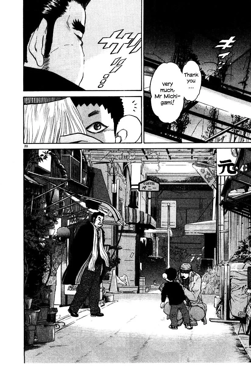 Read Kiichi!! chapter 24 image 19 on Lezhin