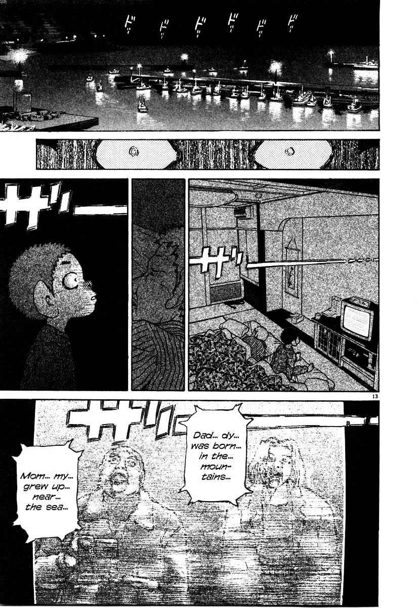 Read Kiichi!! chapter 27 image 12 on Lezhin