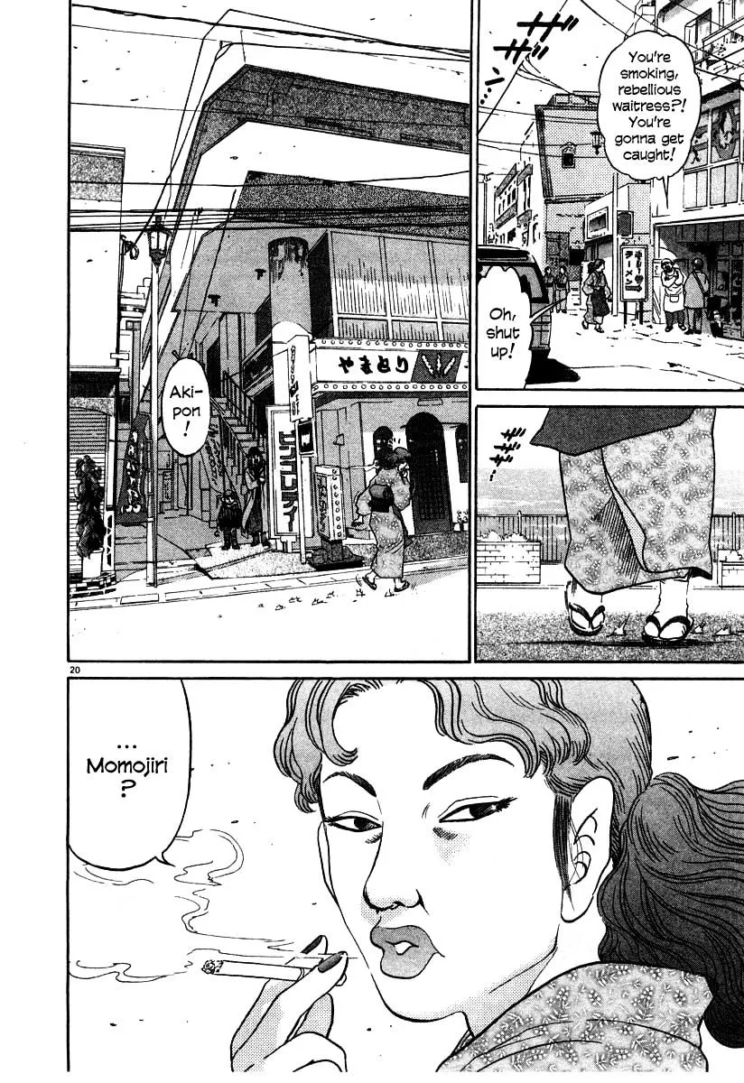Read Kiichi!! chapter 27 image 19 on Lezhin
