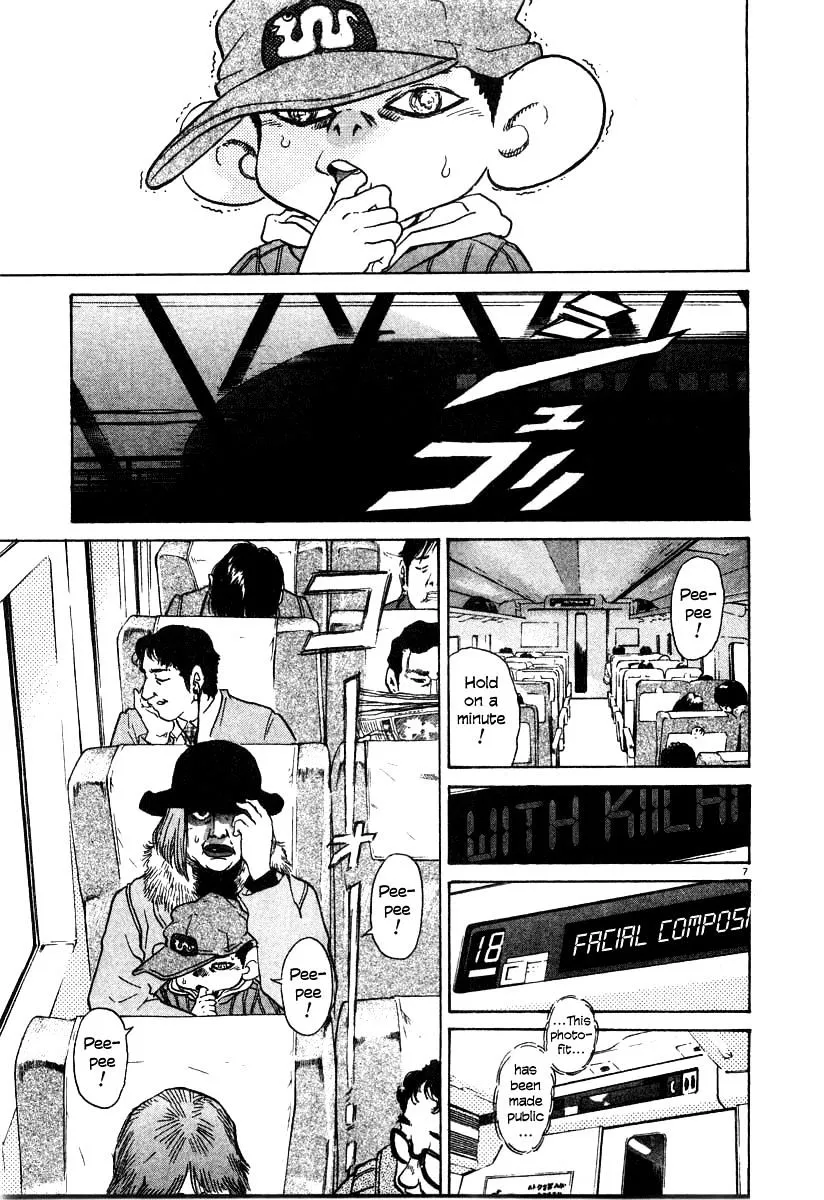 Read Kiichi!! chapter 27 image 6 on Lezhin