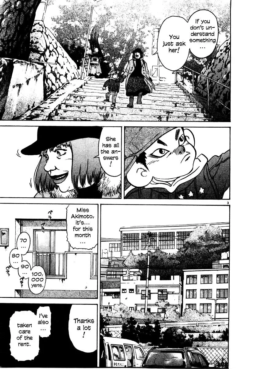 Read Kiichi!! chapter 28 image 2 on Lezhin