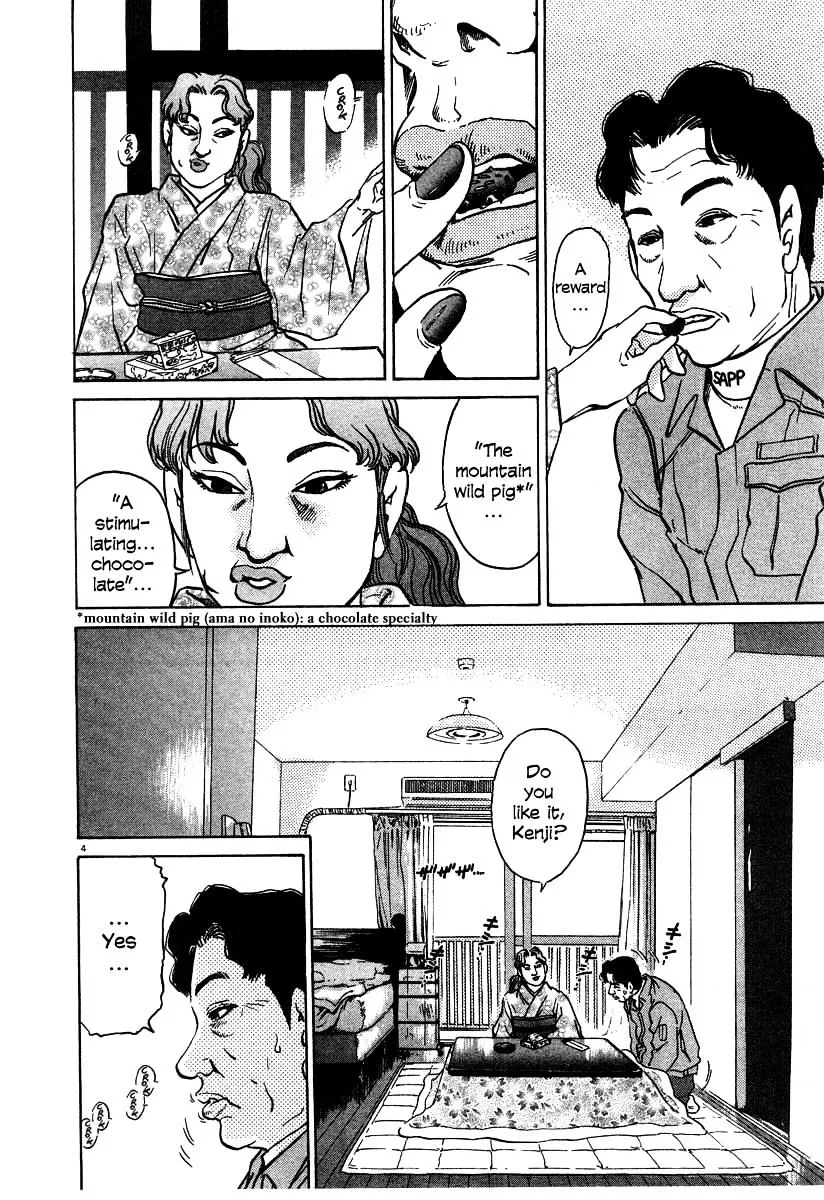 Read Kiichi!! chapter 28 image 3 on Lezhin