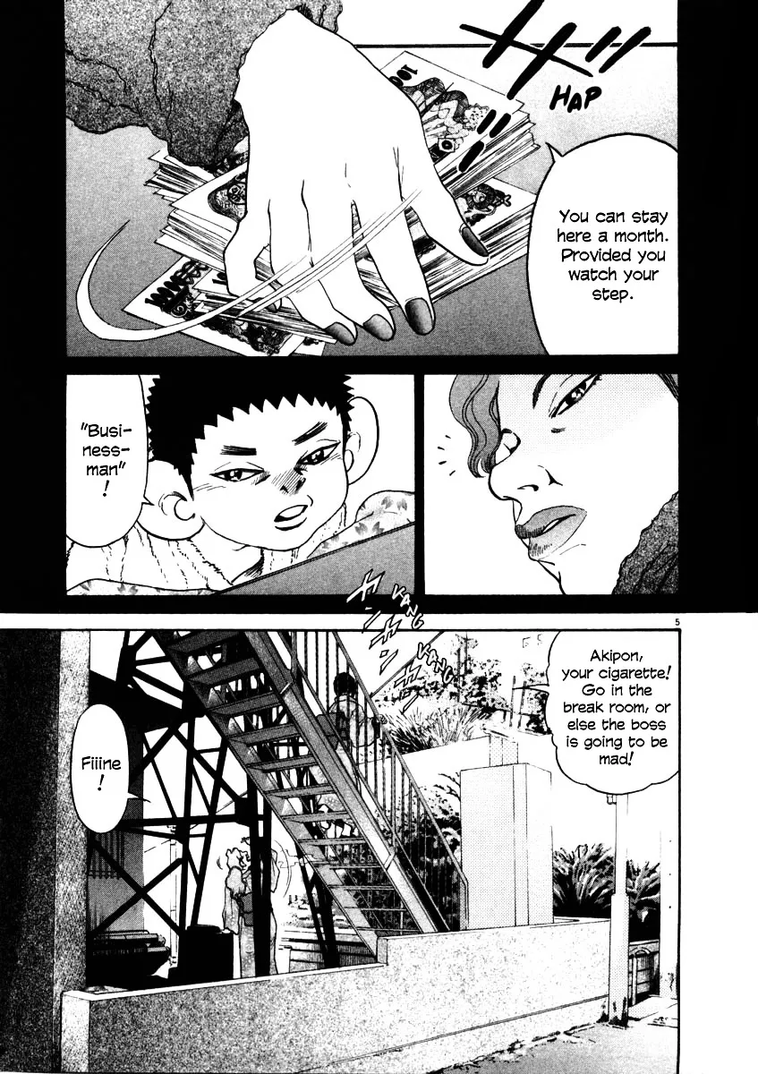 Read Kiichi!! chapter 29 image 10 on Lezhin