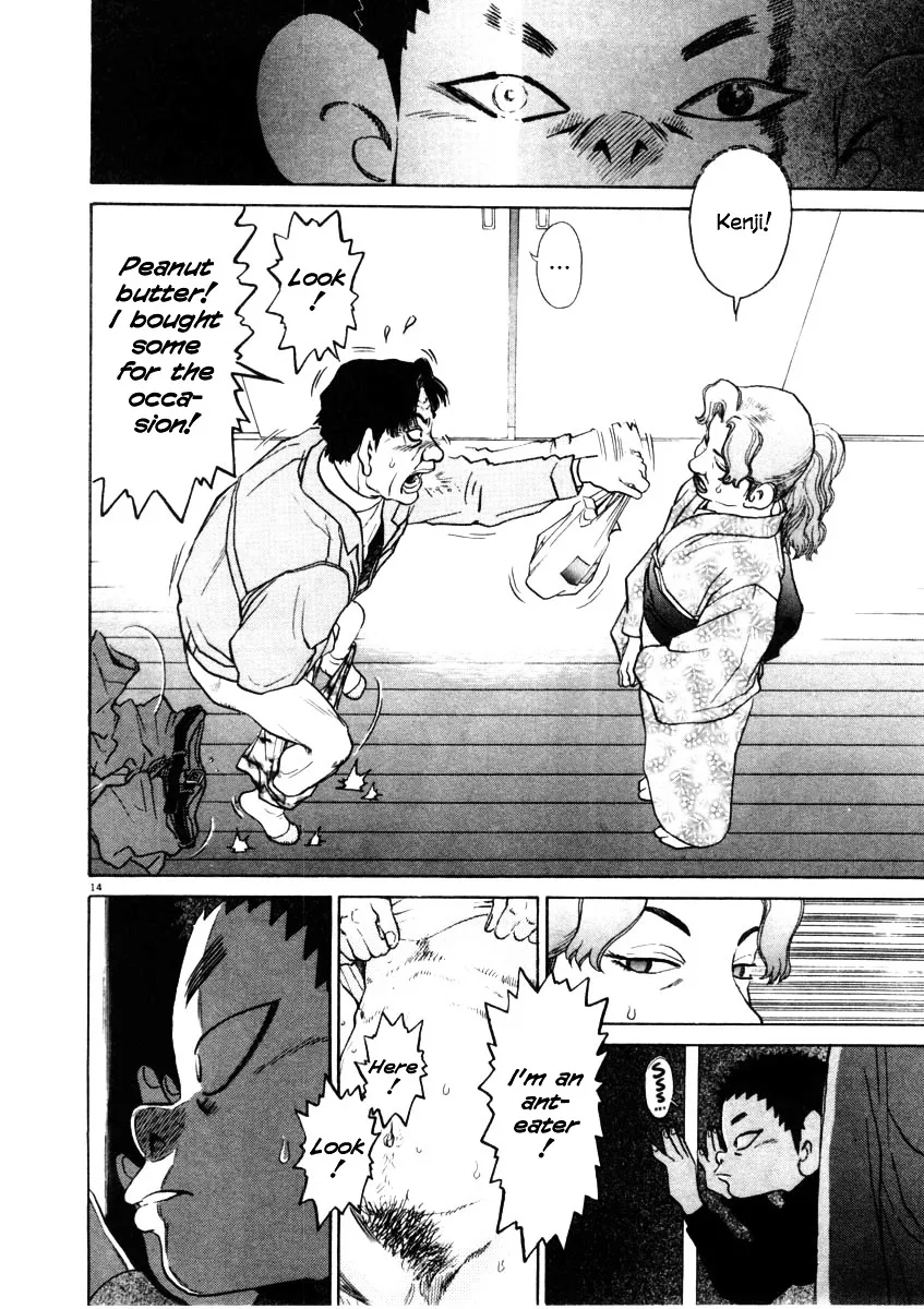 Read Kiichi!! chapter 29 image 19 on Lezhin