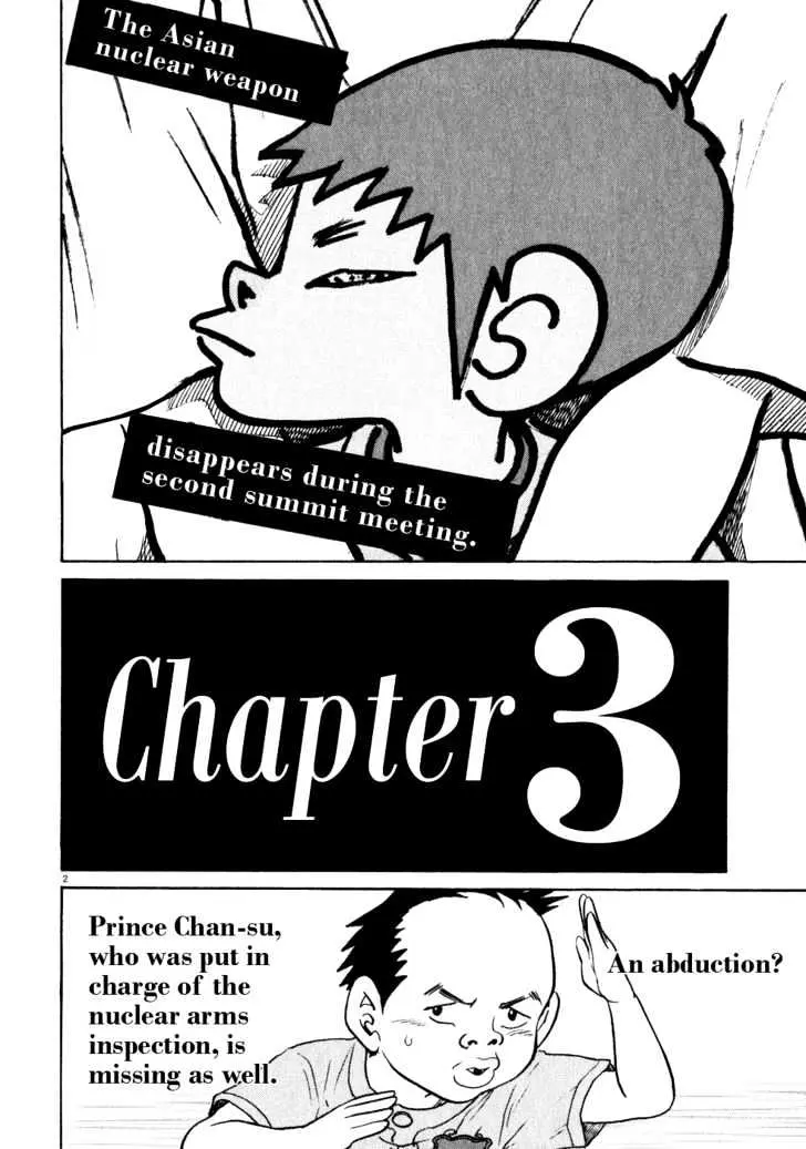 Read Kiichi!! chapter 3 image 1 on Lezhin