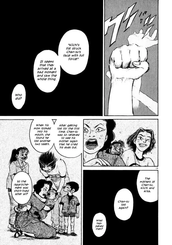 Read Kiichi!! chapter 3 image 18 on Lezhin