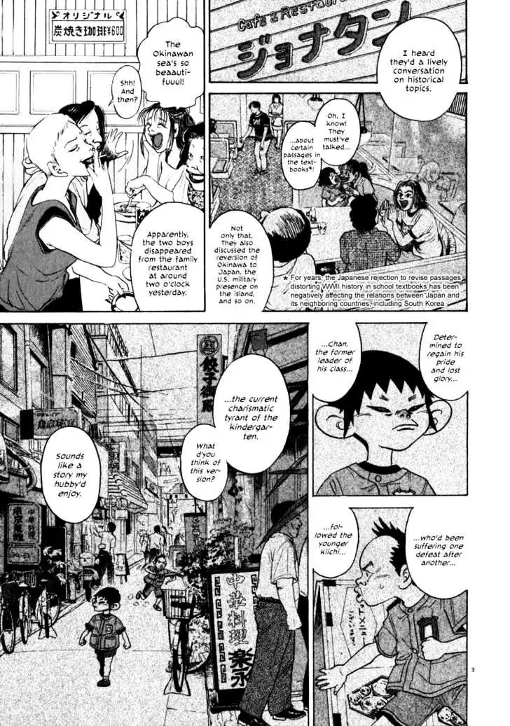 Read Kiichi!! chapter 3 image 2 on Lezhin