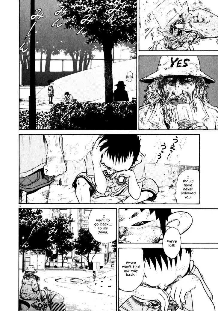 Read Kiichi!! chapter 3 image 9 on Lezhin