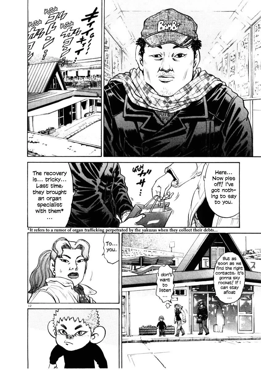 Read Kiichi!! chapter 30 image 11 on Lezhin