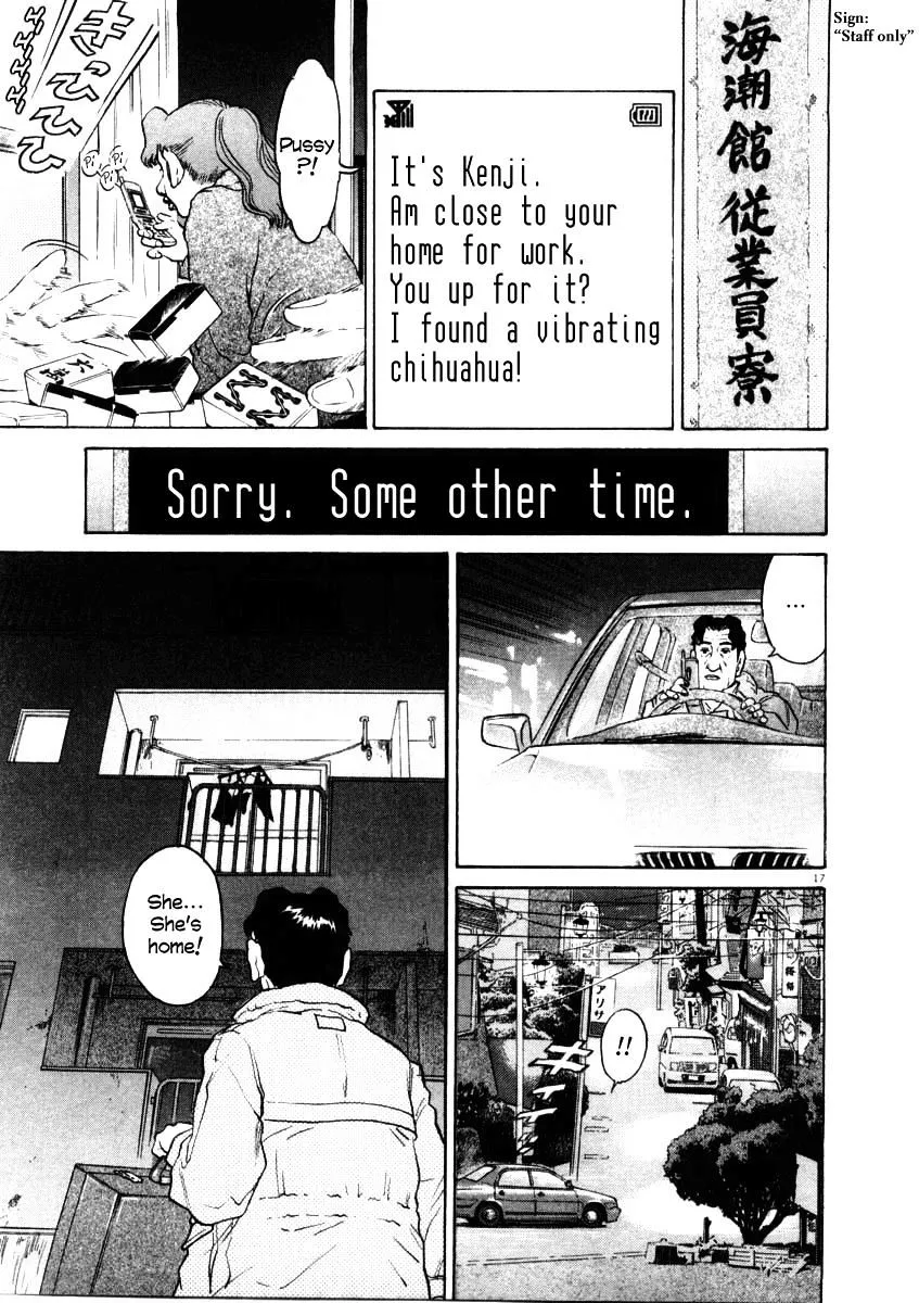 Read Kiichi!! chapter 30 image 16 on Lezhin