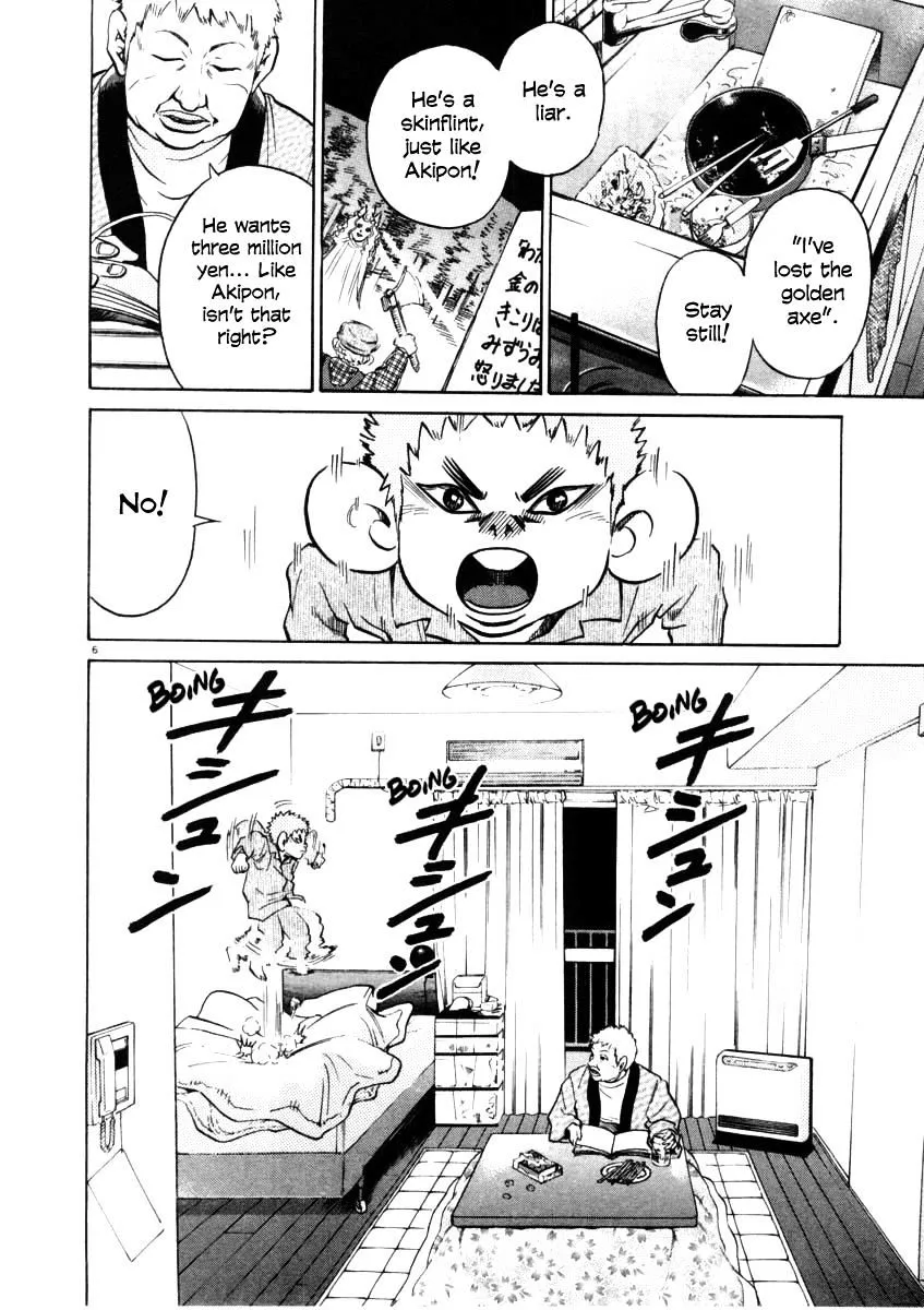 Read Kiichi!! chapter 30 image 5 on Lezhin
