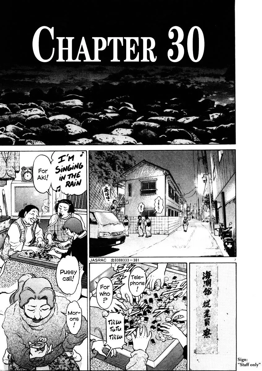 Read Kiichi!! chapter 30 image 6 on Lezhin