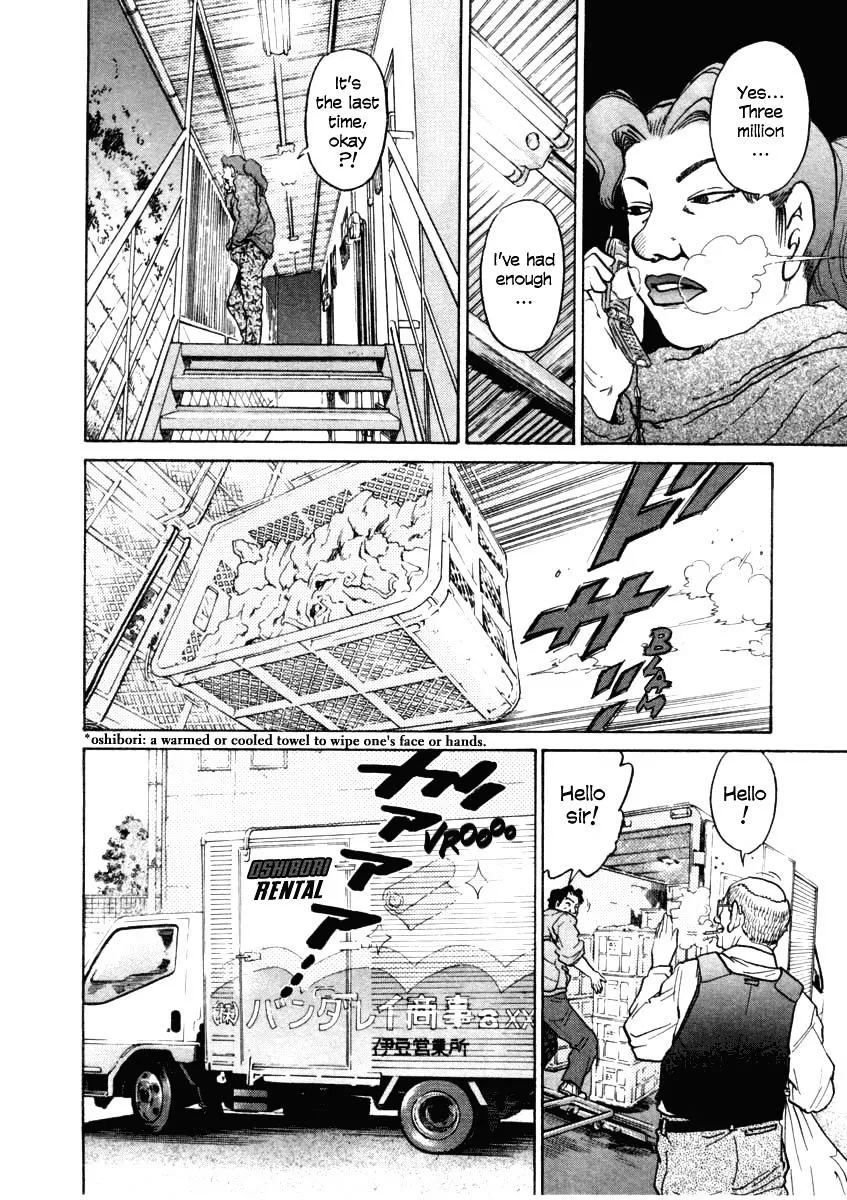 Read Kiichi!! chapter 30 image 7 on Lezhin
