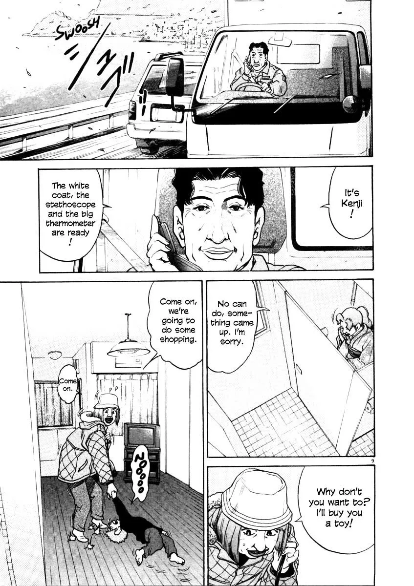 Read Kiichi!! chapter 30 image 8 on Lezhin