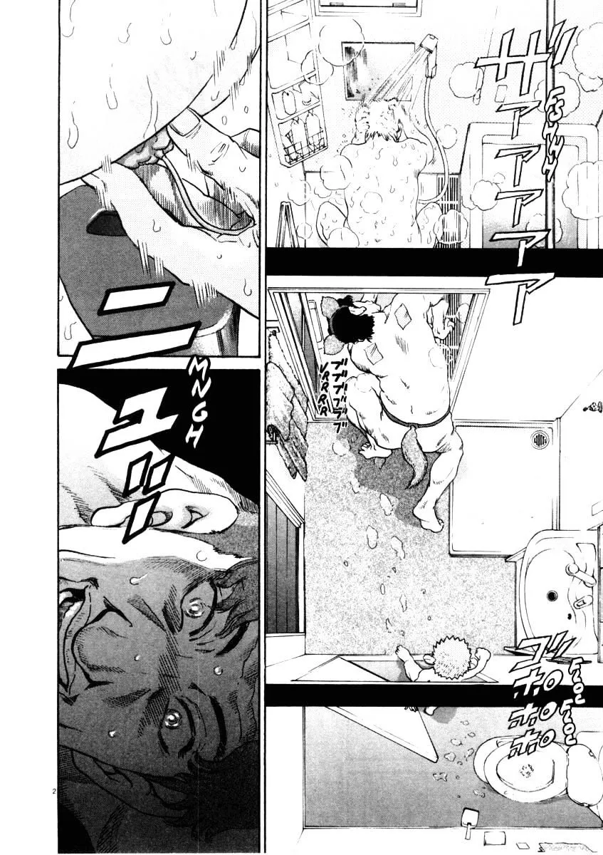 Read Kiichi!! chapter 31 image 1 on Lezhin