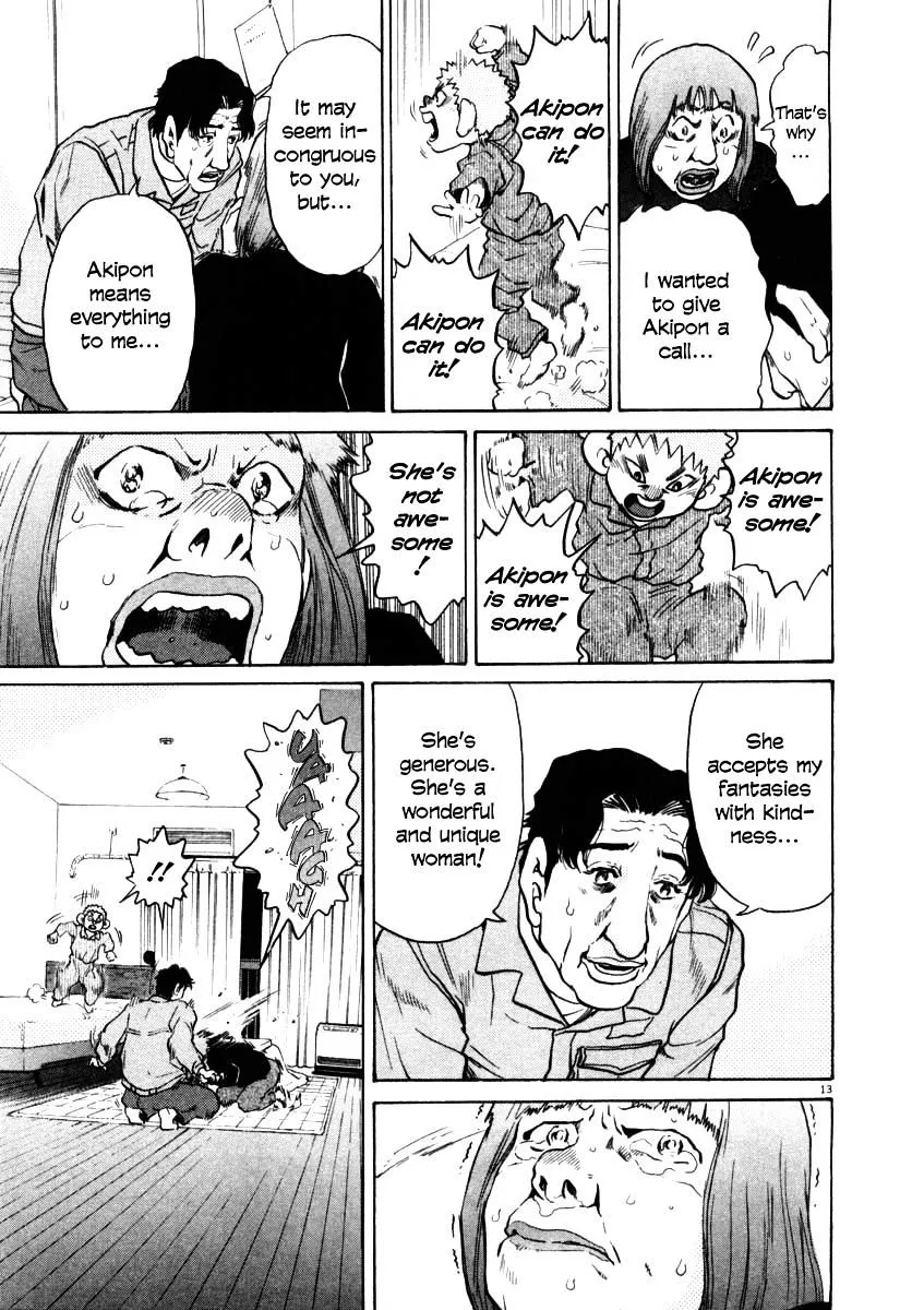 Read Kiichi!! chapter 31 image 12 on Lezhin