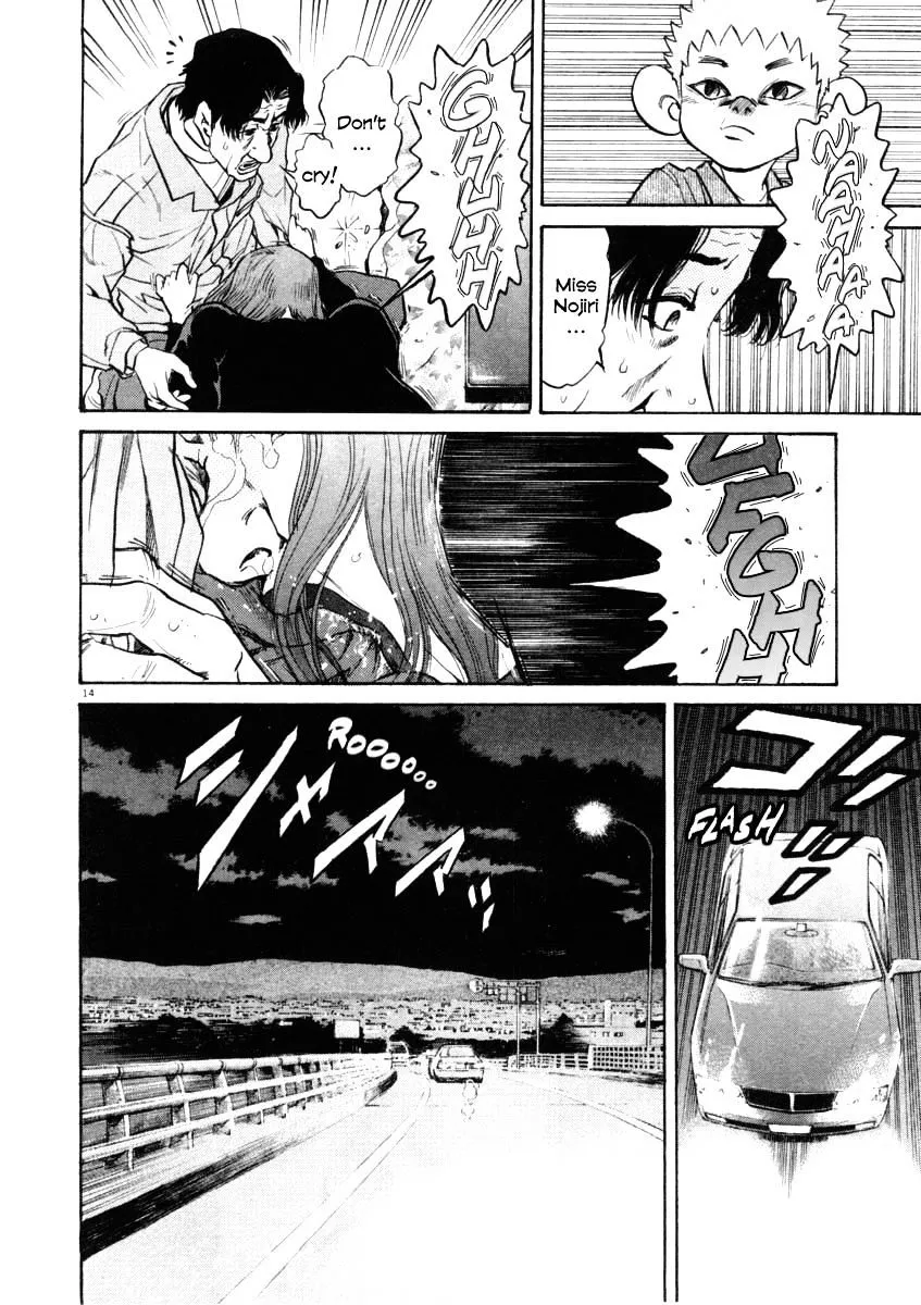 Read Kiichi!! chapter 31 image 13 on Lezhin