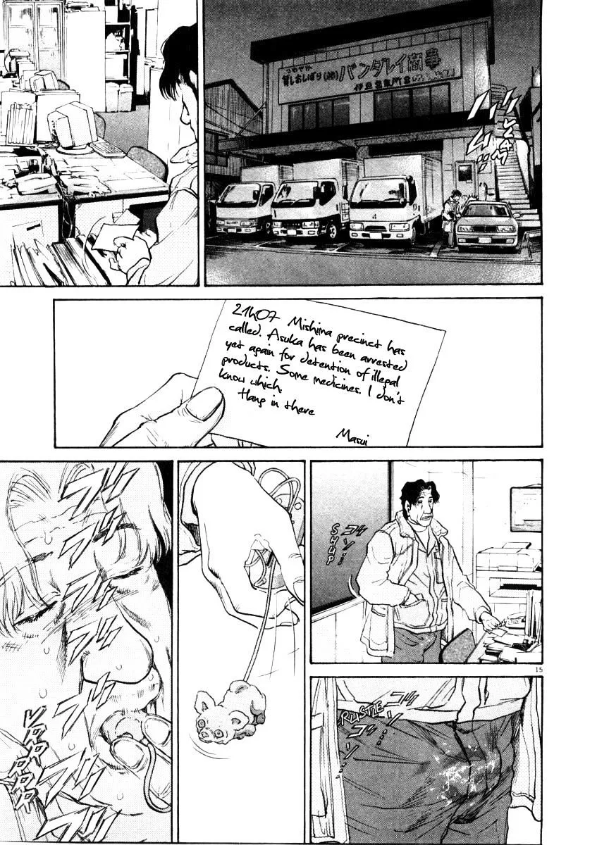 Read Kiichi!! chapter 31 image 14 on Lezhin