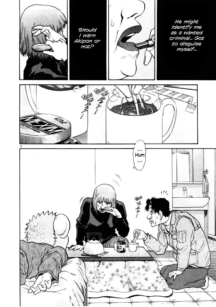 Read Kiichi!! chapter 31 image 7 on Lezhin