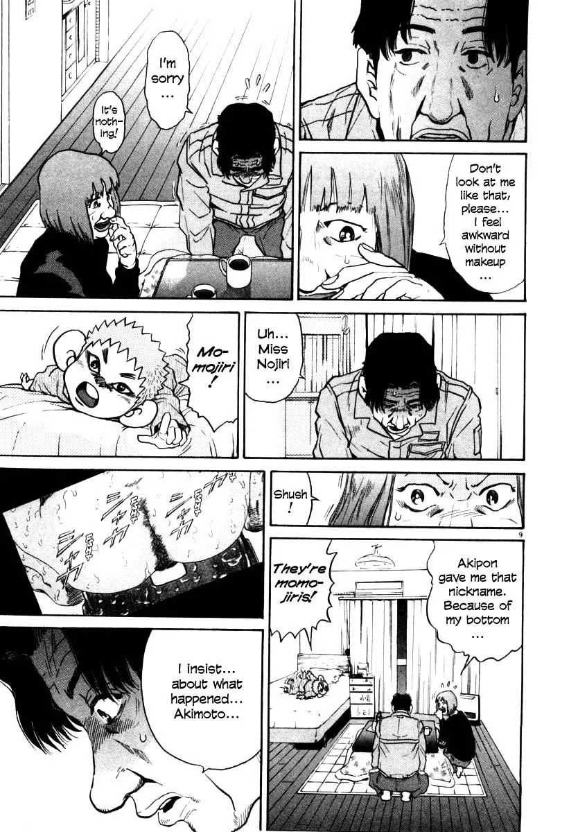 Read Kiichi!! chapter 31 image 8 on Lezhin