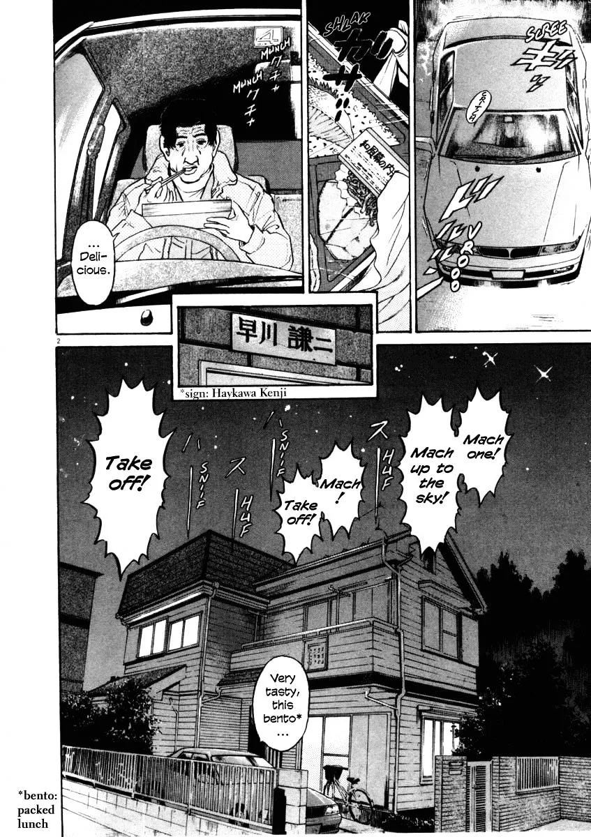 Read Kiichi!! chapter 32 image 1 on Lezhin