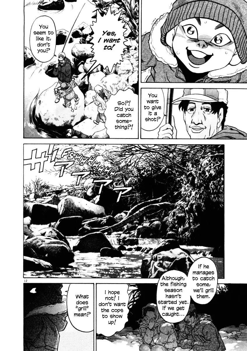 Read Kiichi!! chapter 32 image 11 on Lezhin