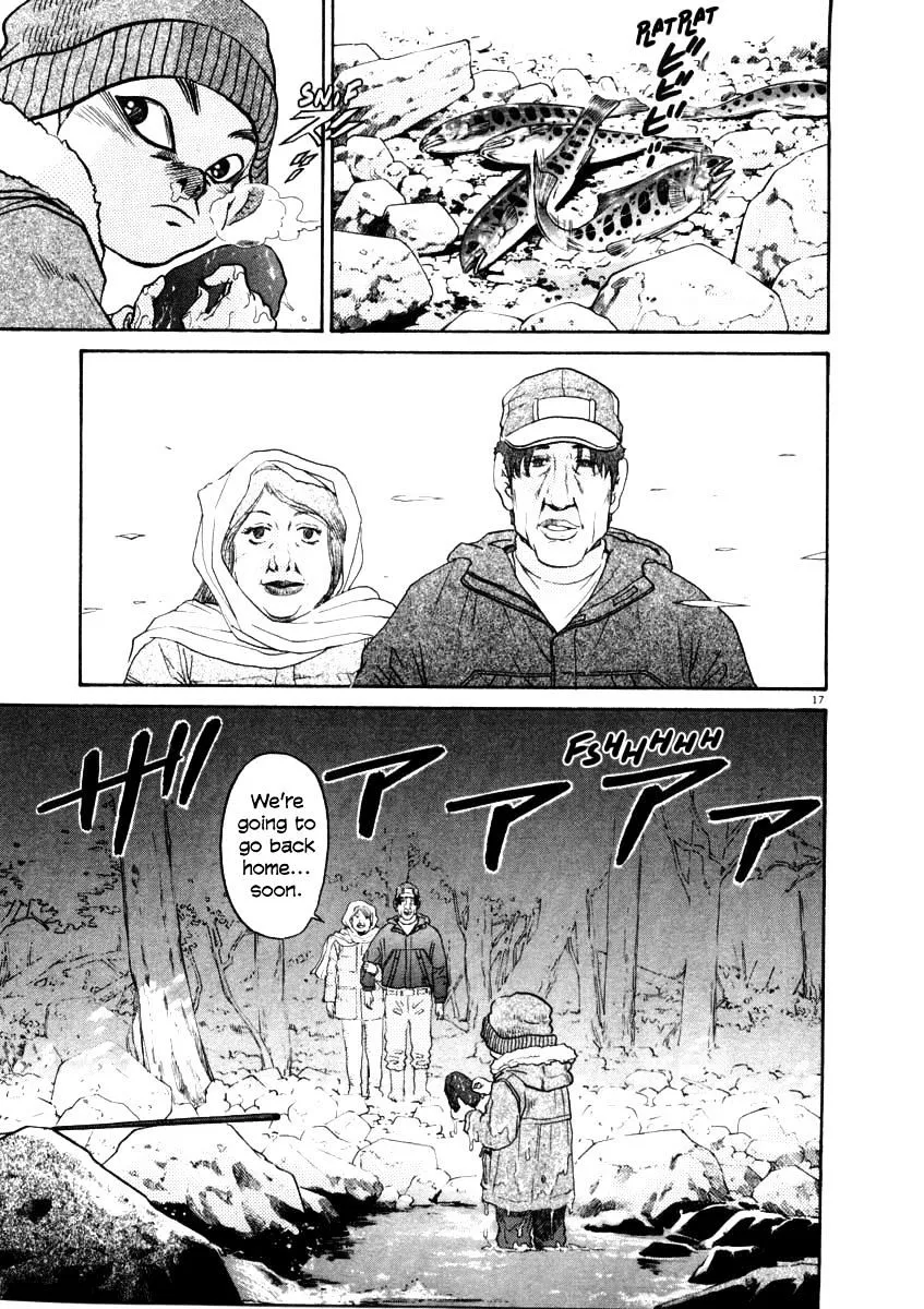 Read Kiichi!! chapter 32 image 16 on Lezhin