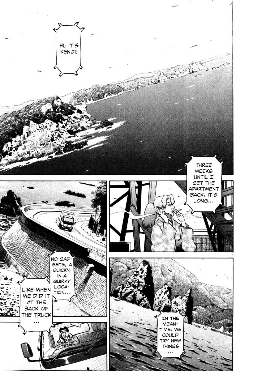 Read Kiichi!! chapter 32 image 2 on Lezhin
