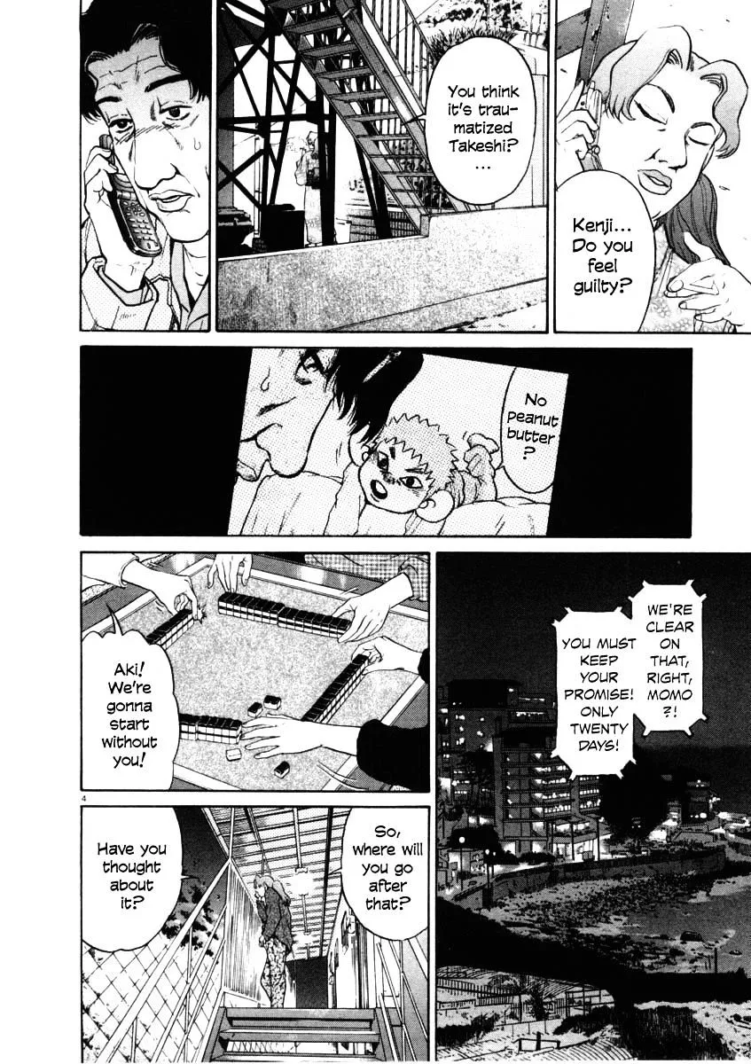 Read Kiichi!! chapter 32 image 3 on Lezhin