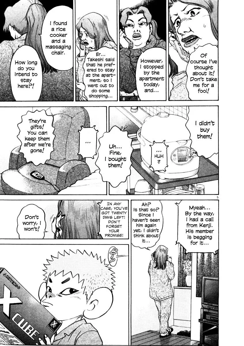 Read Kiichi!! chapter 32 image 4 on Lezhin