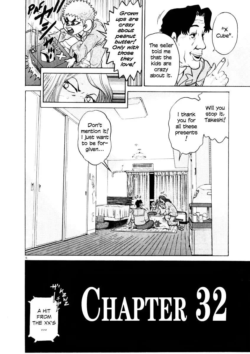 Read Kiichi!! chapter 32 image 5 on Lezhin