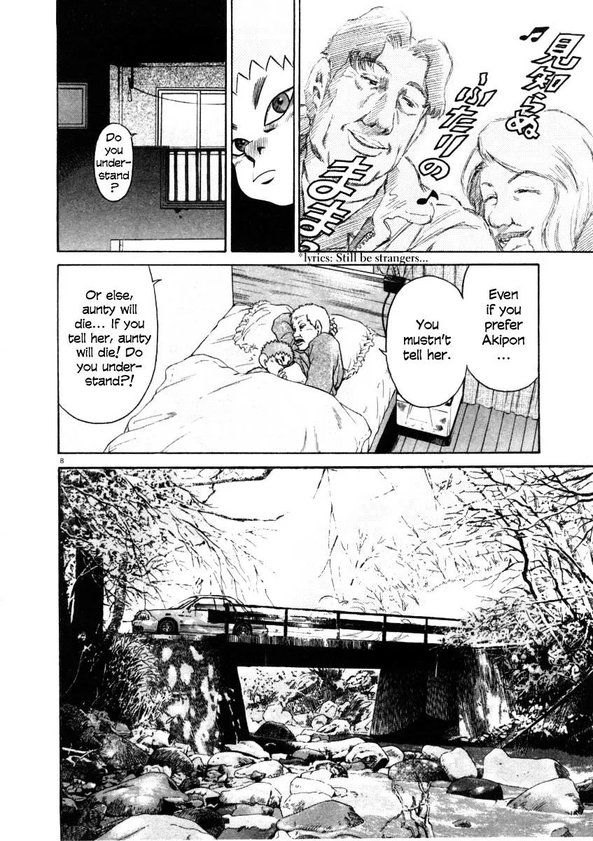Read Kiichi!! chapter 32 image 7 on Lezhin
