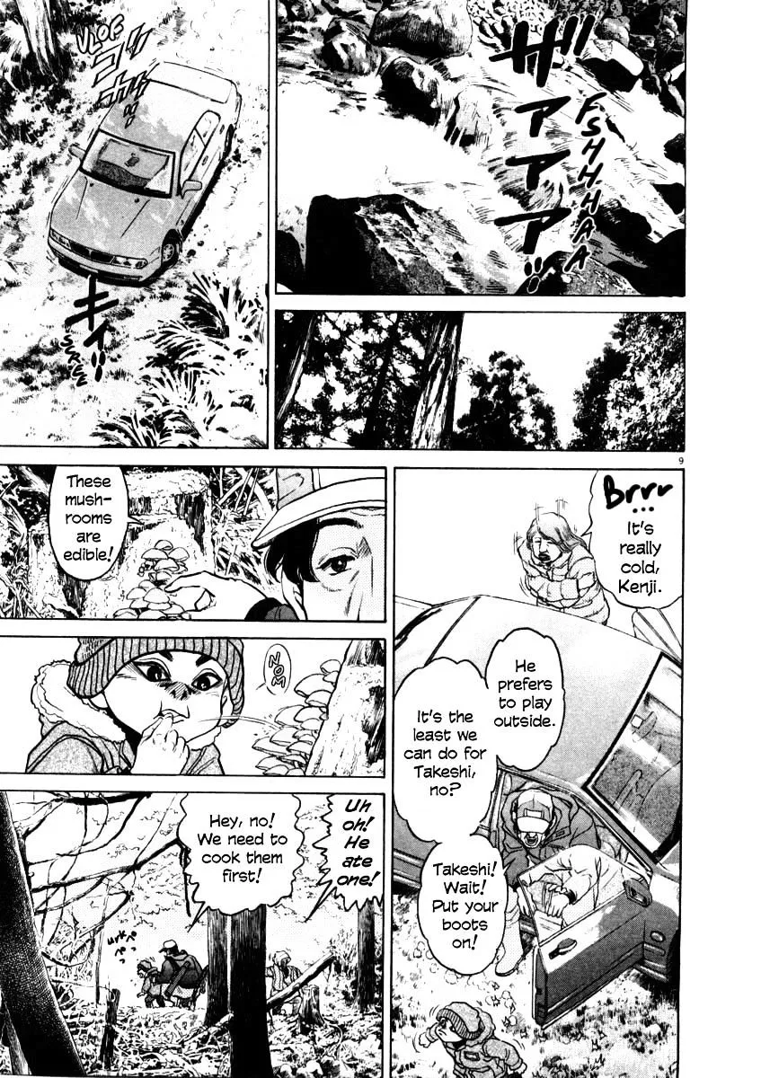 Read Kiichi!! chapter 32 image 8 on Lezhin